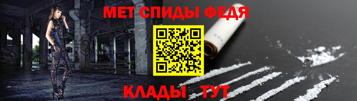 Amphetamine Premium Железноводск