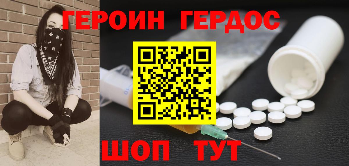 КОКАИН  Железноводск  Alpha PVP СОЛЬ   Вход с VPN  Гашиш  Меф кристаллы  Бошки Шишки 