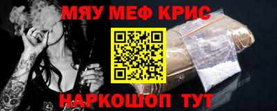 spice Жуковский