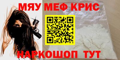 синтетический гашиш Заводоуковск