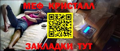 гашик Ипатово