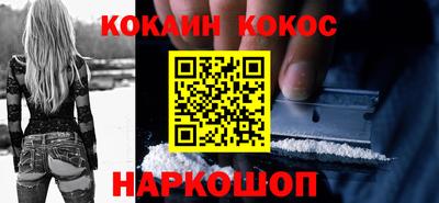 метамфетамин Заволжье