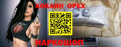 синтетический гашиш Заводоуковск