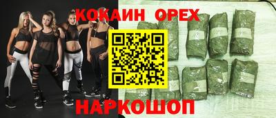синтетический гашиш Заводоуковск