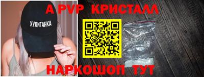 метамфетамин Заволжье