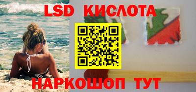 синтетический гашиш Заводоуковск