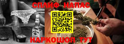 синтетический гашиш Заводоуковск