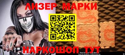 метамфетамин Заволжье