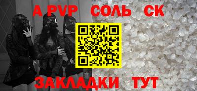 метамфетамин Заволжье