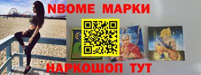 spice Жуковский