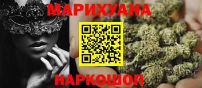 метамфетамин Заволжье