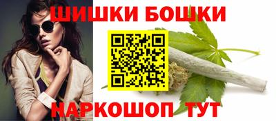метамфетамин Заволжье