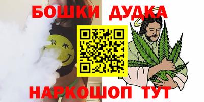 метамфетамин Заволжье