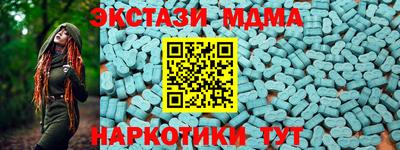 mdma Изобильный