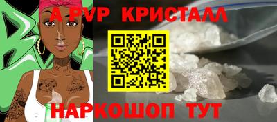 гашик Ипатово