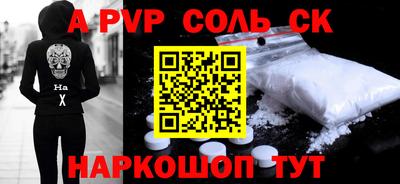 синтетический гашиш Заводоуковск
