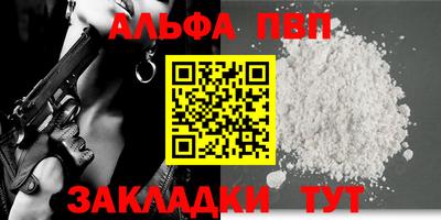 гашик Ипатово