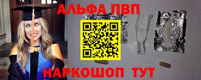 гашик Ипатово