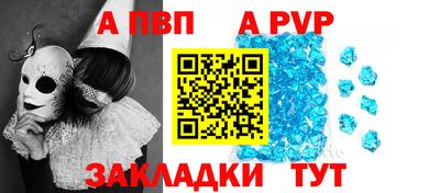 метамфетамин Заволжье