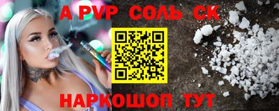 синтетический гашиш Заводоуковск