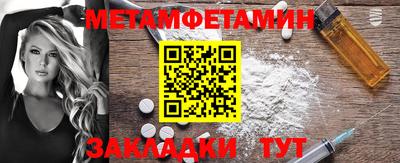 гашик Ипатово