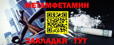 spice Жуковский