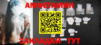 spice Жуковский