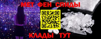 метамфетамин Заволжье