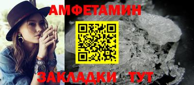 метамфетамин Заволжье