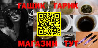 метамфетамин Заволжье