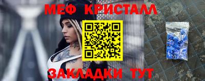 spice Жуковский