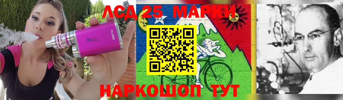 Лсд 25 экстази  LSD-25 экстази ecstasy  Вход с VPN  Лсд 25 экстази ecstasy  Железноводск 