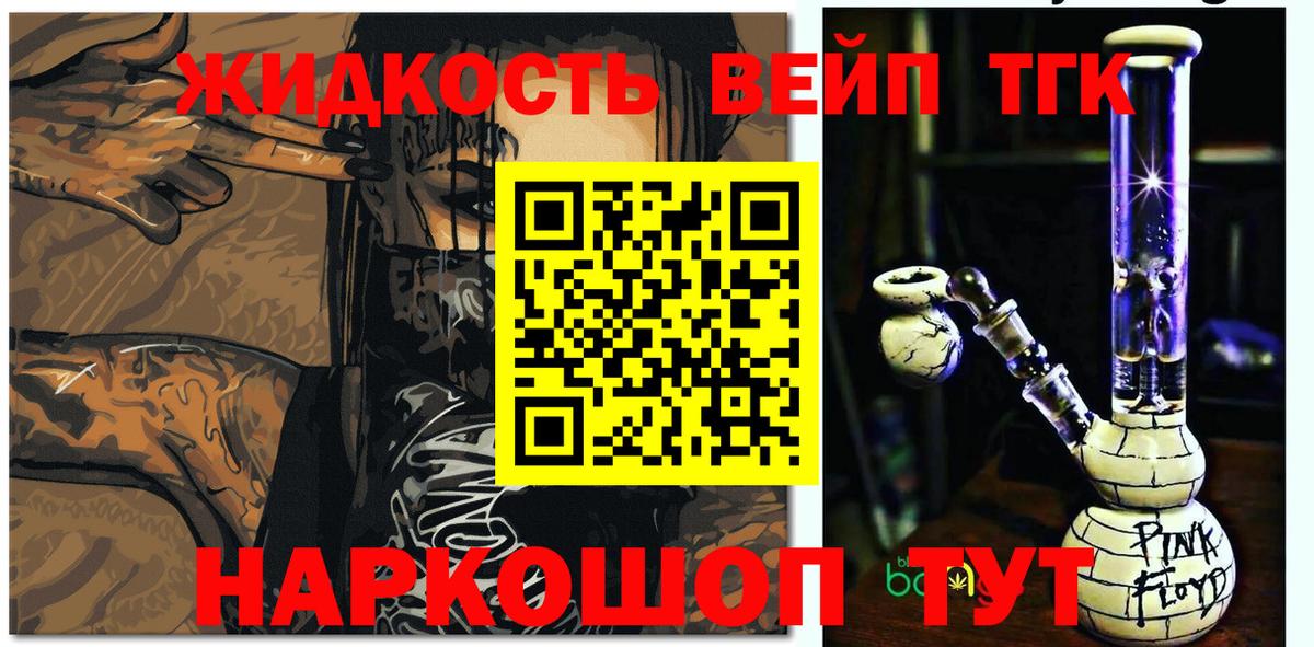 Дистиллят ТГК Wax Железноводск