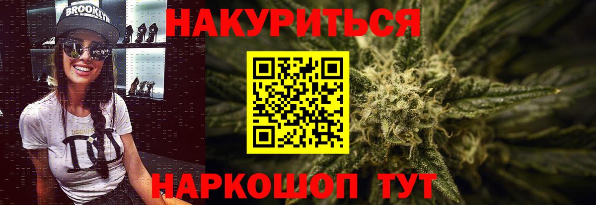 Конопля гибрид  Вход с VPN  МАРИХУАНА сатива  Конопля AK-47  Железноводск  Шишки марихуана гибрид 
